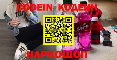 спиды Абинск