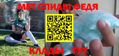 каннабис Абакан