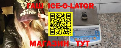 первитин Апшеронск