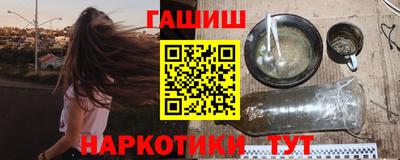 соль ск Апшеронск