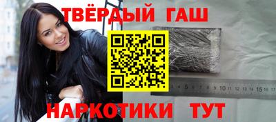 каннабис Апрелевка