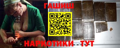 первитин Апшеронск