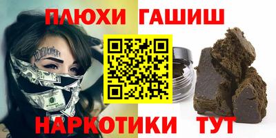 первитин Апшеронск