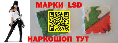 первитин Апшеронск