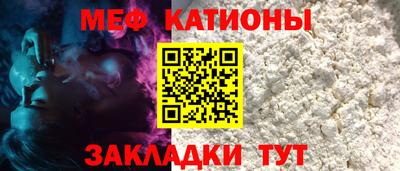 первитин Апшеронск