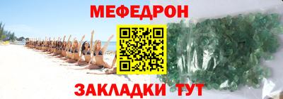 МДМА Аргун