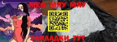 прущие грибы Аргун