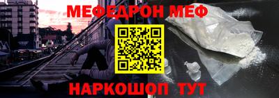 первитин Апшеронск