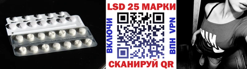 площадка Telegram  Ахтубинск  Лсд 25 экстази кислота 