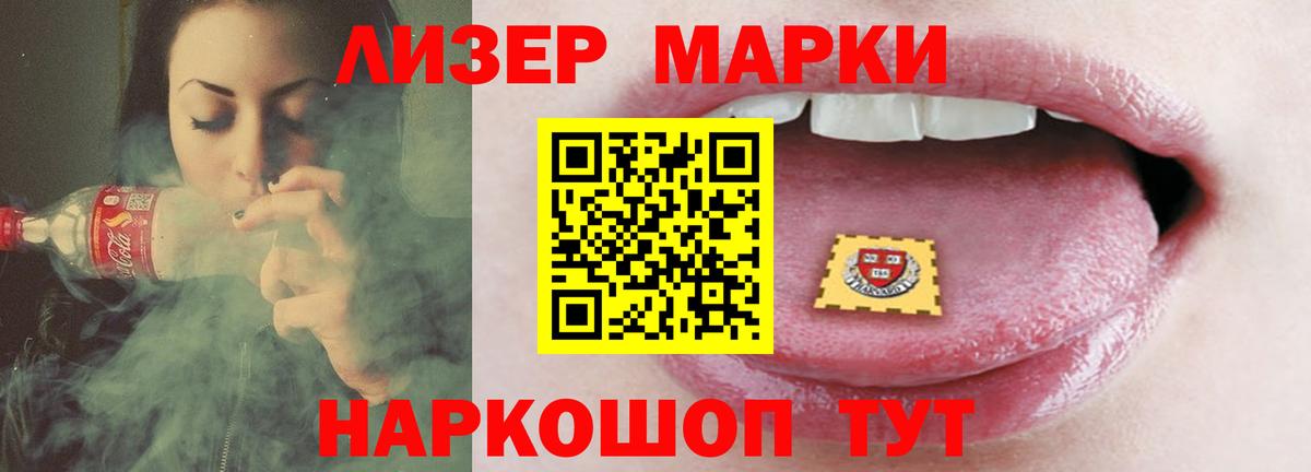 Лсд 25 экстази  LSD-25 экстази кислота  Ахтубинск  ЛСД экстази кислота 