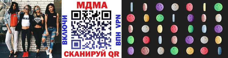 где можно купить наркотик Ахтубинск MDMA crystal