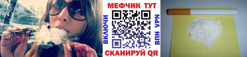 МЯУ-МЯУ мука  Ахтубинск 