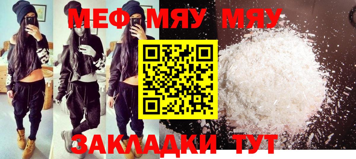 МЕТАДОН  Ахтубинск  Марихуана  Вход с VPN  ГАШ  Гашиш  МЕФ кристаллы  Cocaine 