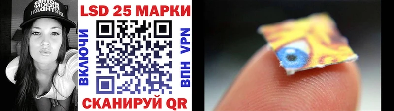 Наркотические марки 1500мкг  ОМГ ОМГ как войти  Ахтубинск 