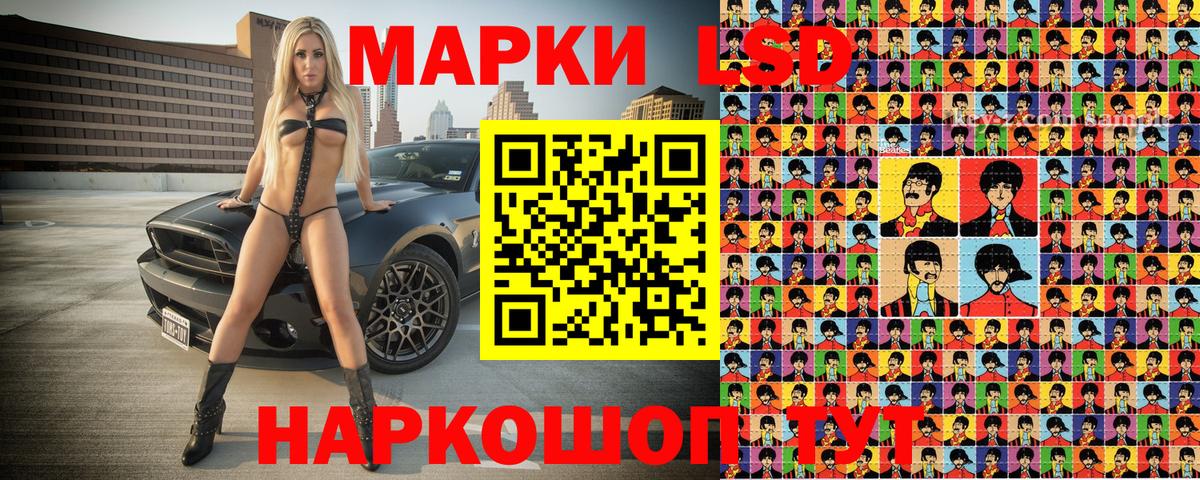 Марки 25I-NBOMe 1500мкг Ахтубинск
