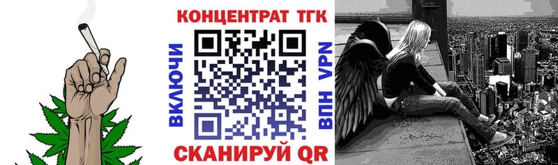 Дистиллят ТГК Wax  Ахтубинск 