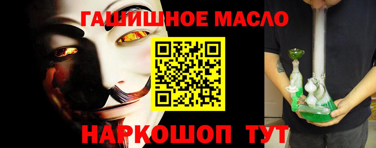 ТГК THC oil  сколько стоит  Ахтубинск  Дистиллят ТГК концентрат 