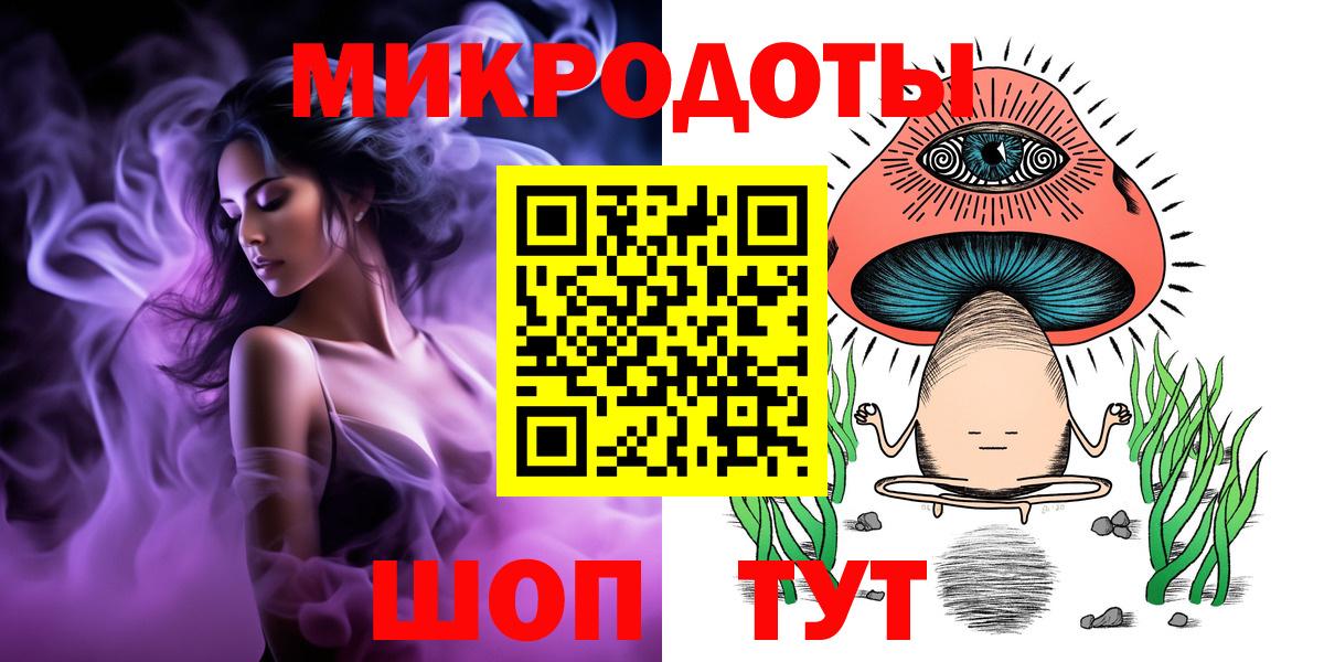 закладки  Псилоцибиновые грибы мицелий  Псилоцибиновые грибы Cubensis  Вход с VPN  Ахтубинск 